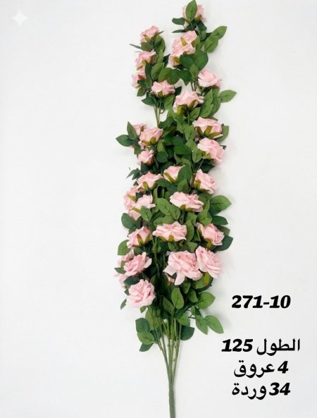 سحبات تنسيق قاعات